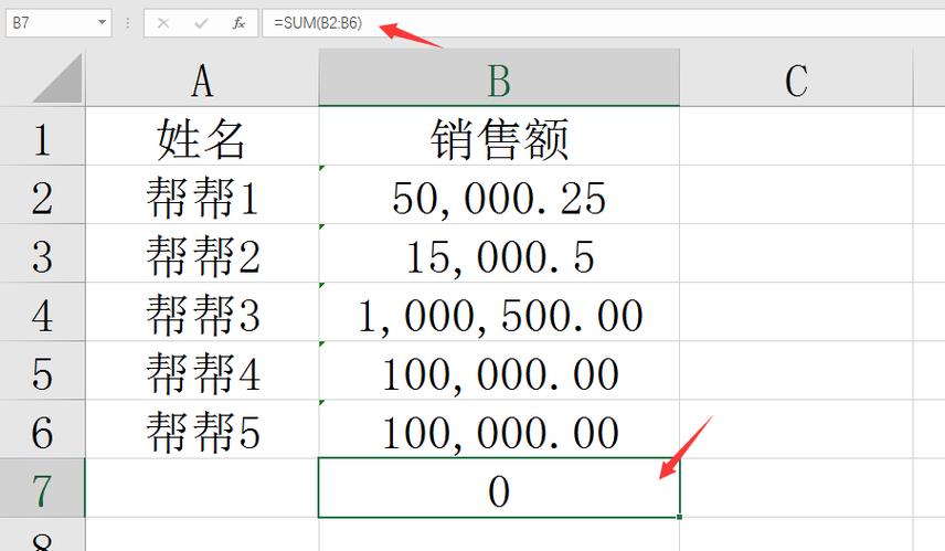 一列数据中大于零的数据求和缩略图