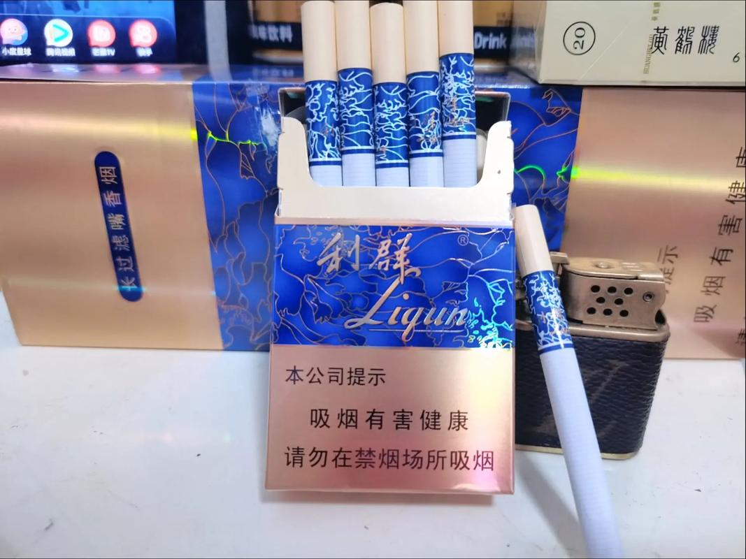 蓝色烟嘴的利群图标
