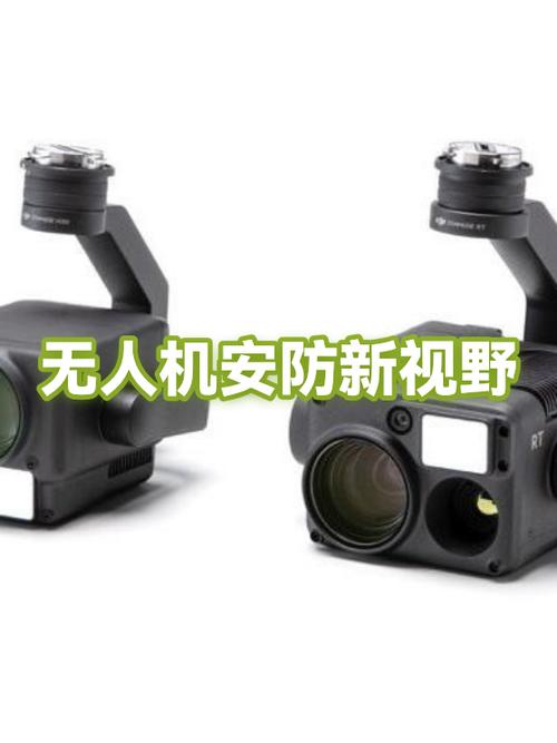 无人机可以当监控摄像头用吗游戏截图