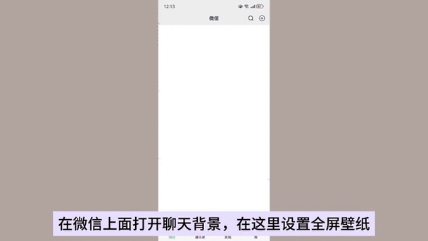 保存了轻视频里的动态壁纸怎么设置缩略图