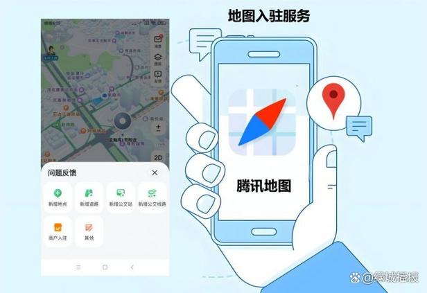 把自己店铺上传到地图缩略图