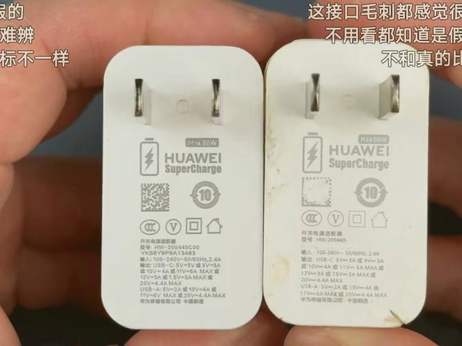 华为手机充电器和平板充电器通用吗缩略图