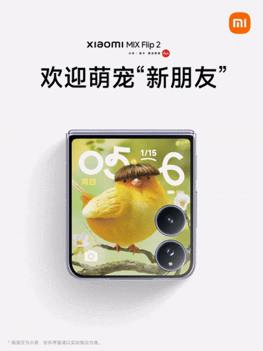 小米mix2耳机听歌自动减音量缩略图