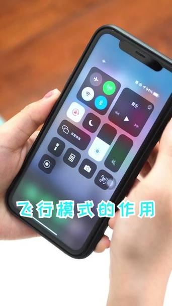 飞行模式还能接到电话吗缩略图
