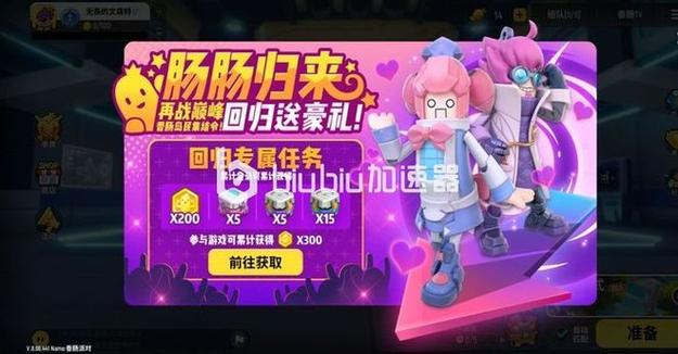 香肠派对礼包top