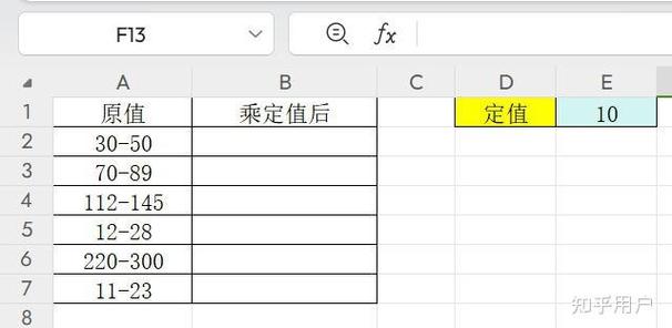 excel一列乘以固定一列游戏截图