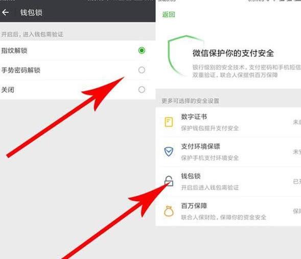 微信绑银行卡需要开通网银吗缩略图