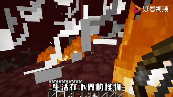 mc生物掉落物大全游戏截图
