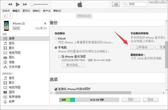 苹果手机照片视频突然全没了缩略图