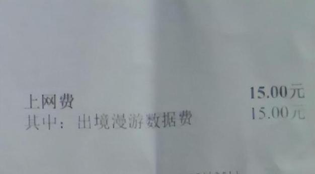 手机卡拔下来还会扣费吗缩略图