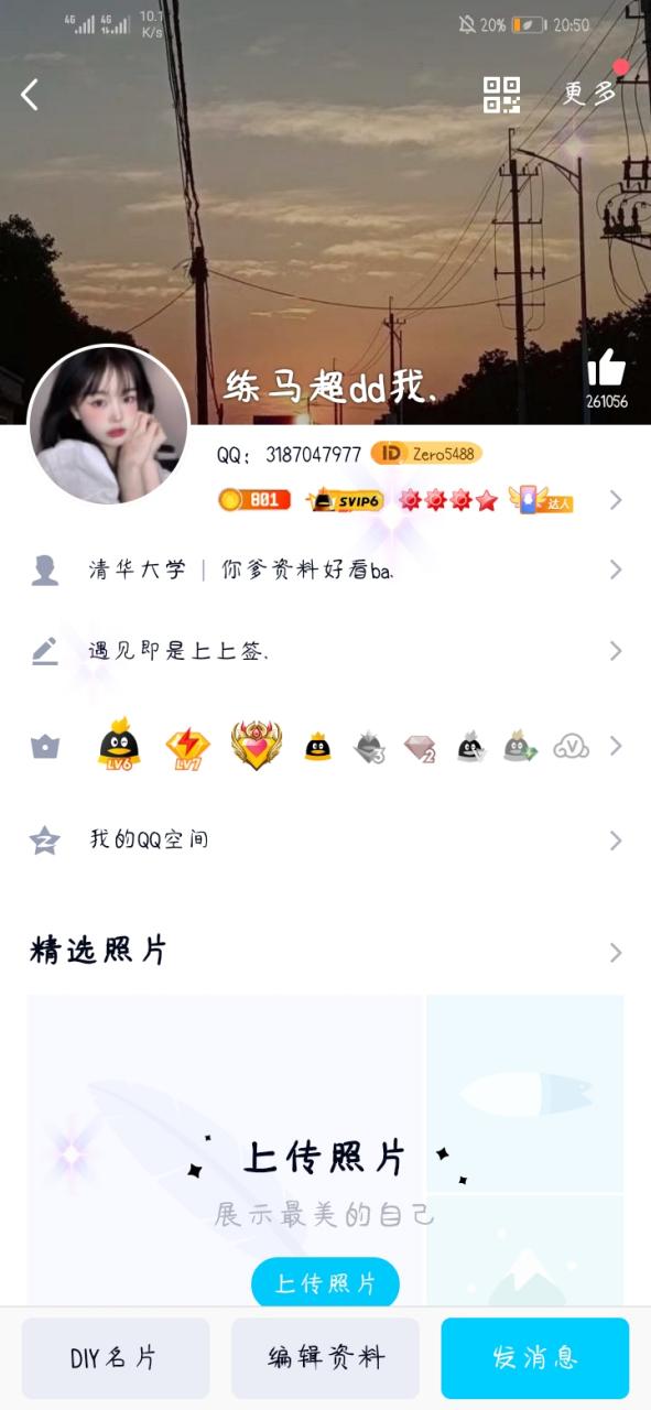 情侣黄钻资料卡不显示缩略图