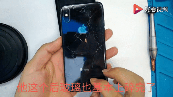 iphonex后盖裂了影响使用吗游戏截图