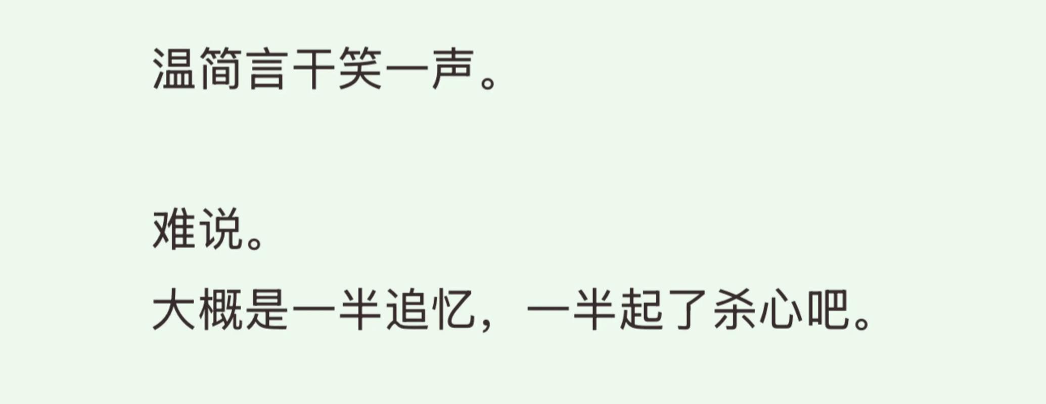 王者荣耀游戏中屏蔽队友说话缩略图