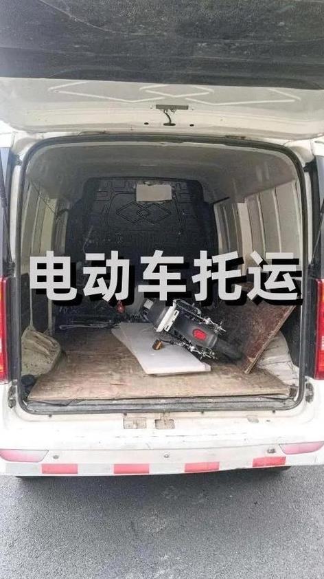 货拉拉拉电瓶车需要卸电瓶吗缩略图