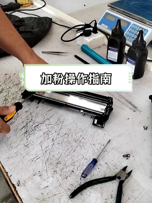 怎么给硒鼓加墨粉
