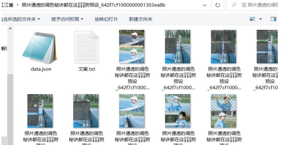 小红书上怎么下载图片缩略图