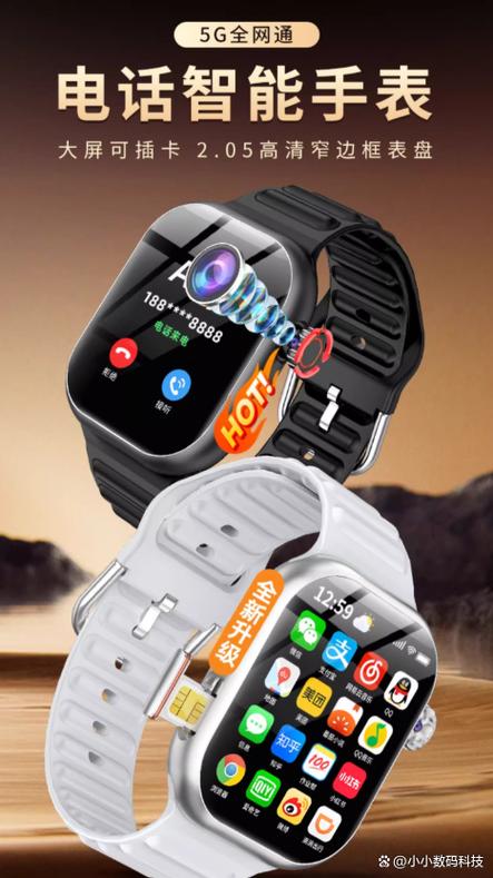 电话手表卡取出来还能定位吗缩略图