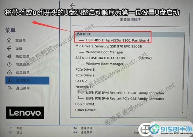 联想y7000重装原版系统缩略图