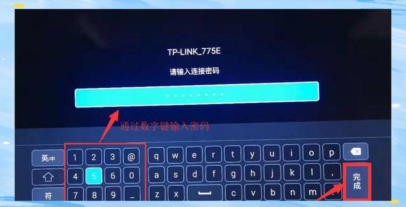 老款电视机怎么连接无线网图标
