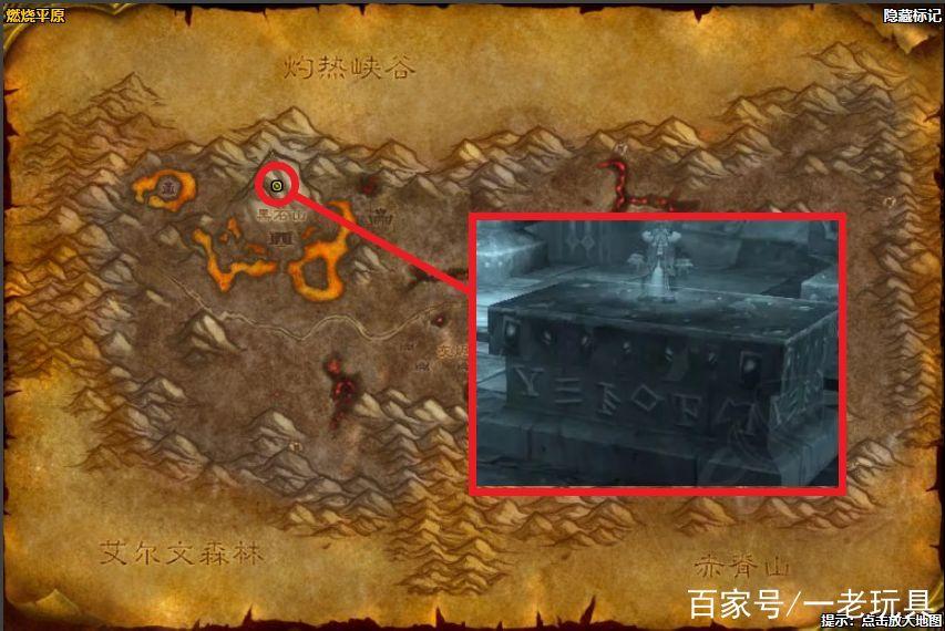 魔兽世界怀旧服深渊宝库钥匙