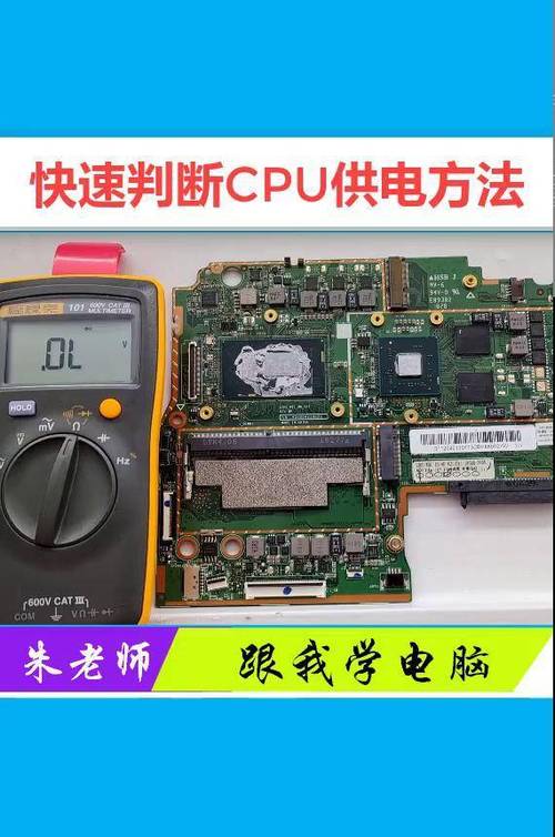 怎么判断电脑cpu是否坏了缩略图