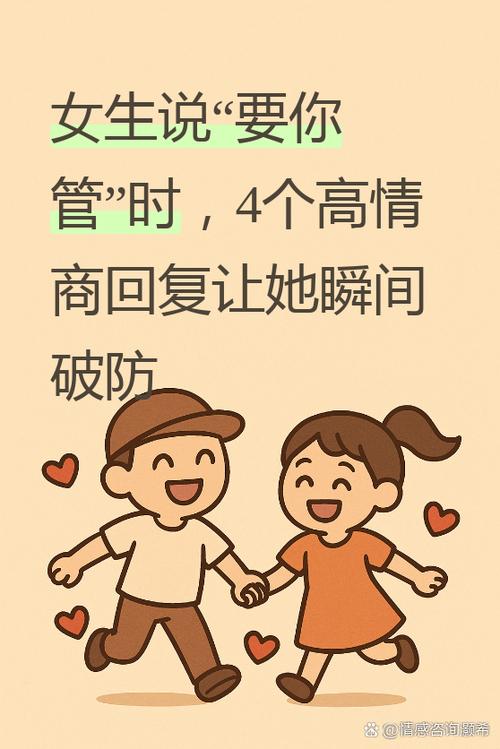 女生说你想干啥如何幽默回答