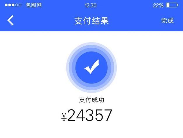 别人用我支付宝收钱让我再转给他缩略图