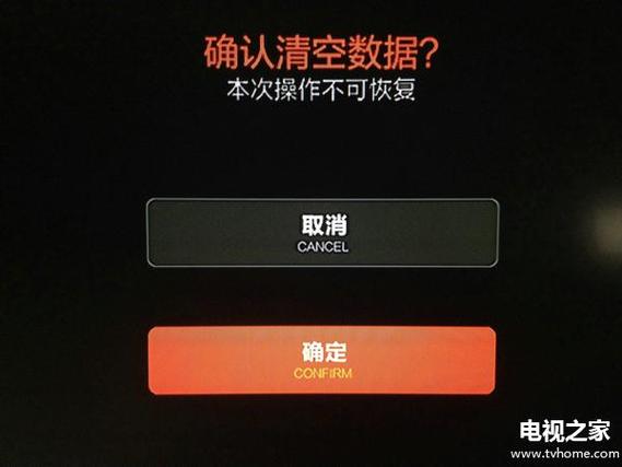 小米盒子怎么不能看了图标