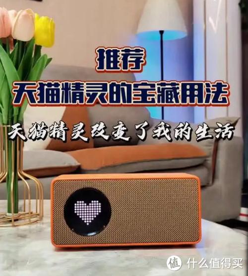 天猫精灵叫他怎么不会答应了缩略图