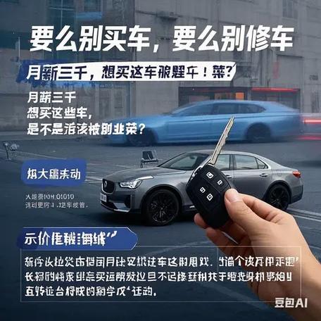 懂车帝手机号怎么删除缩略图
