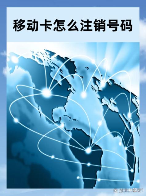 一般的移动营业厅可以注销卡吗游戏截图