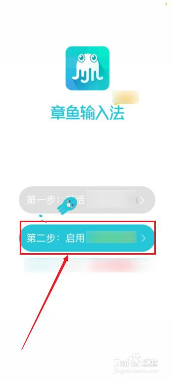 章鱼输入法怎么打字自动生成表情包缩略图