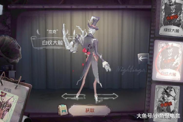 杰克玫瑰手杖绝版了吗缩略图