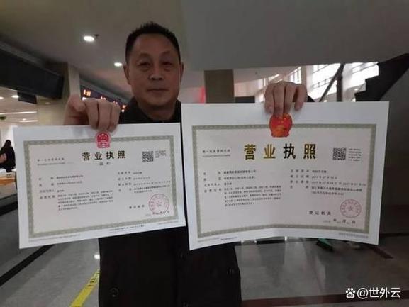 盖了公章的复印件是不是有效缩略图