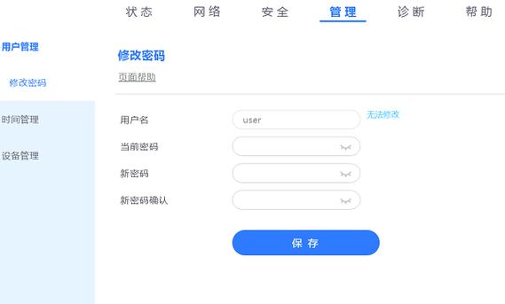 修改qq登录密码在哪里修改缩略图
