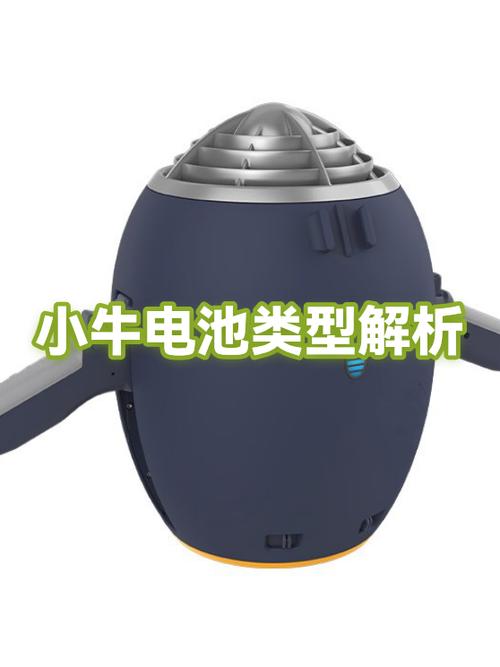 小牛电动车电池怎样绑定app游戏截图