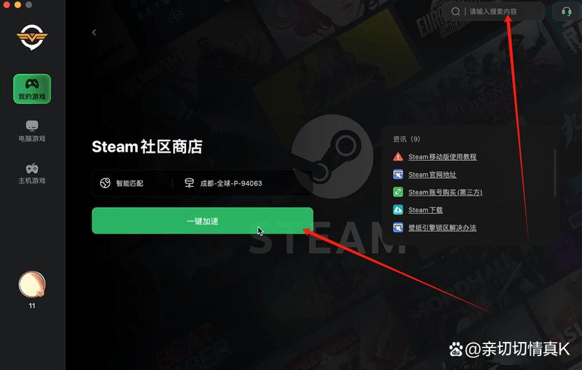 steam游戏存储路径在哪游戏截图