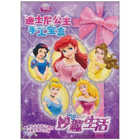 4—6岁必看动画片缩略图