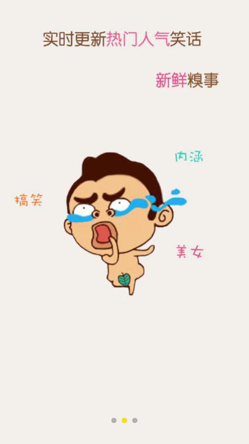 猫咪段子app官方下载最新版本更新内缩略图
