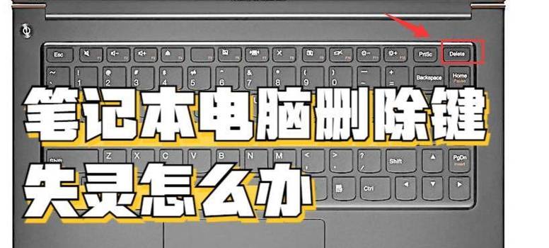 平板键盘打字只能一个一个删除键吗