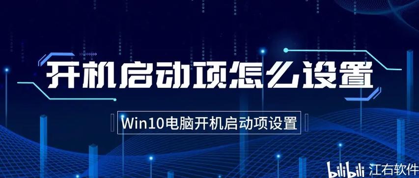手机应用开机自启动在哪里设置图标