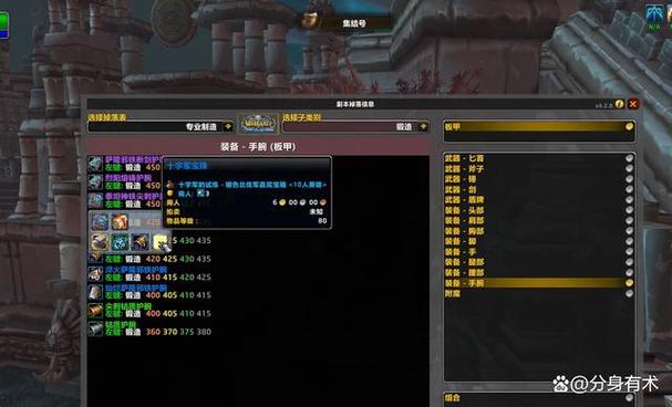 魔兽世界幻化装备掉落缩略图