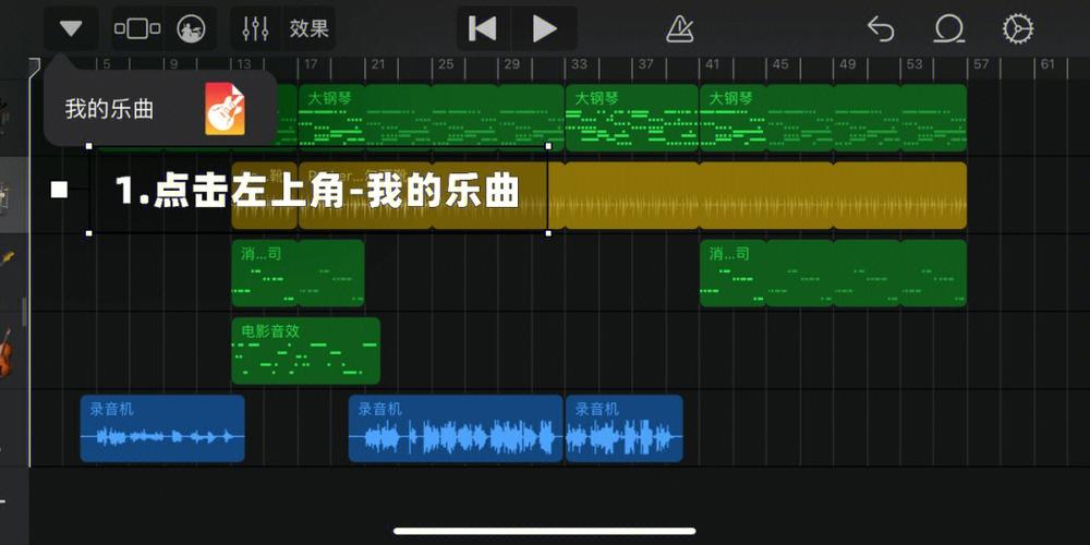 节奏大师自制谱怎么导入歌曲缩略图