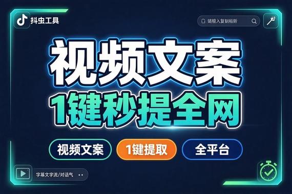 视频解说文案自动生成器游戏截图
