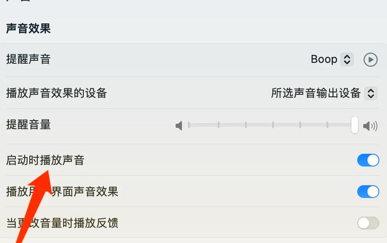 如何关闭蓝牙耳机自动播放音乐缩略图
