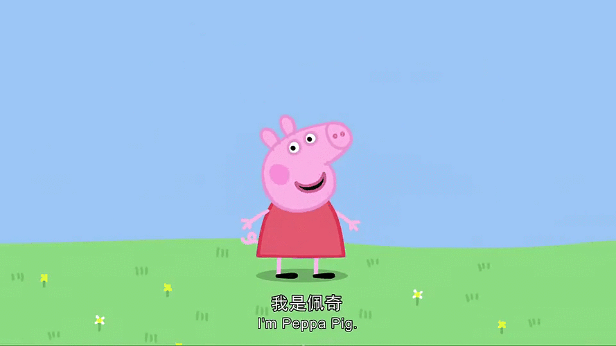 英文版第一季小猪佩奇全集免费观看缩略图