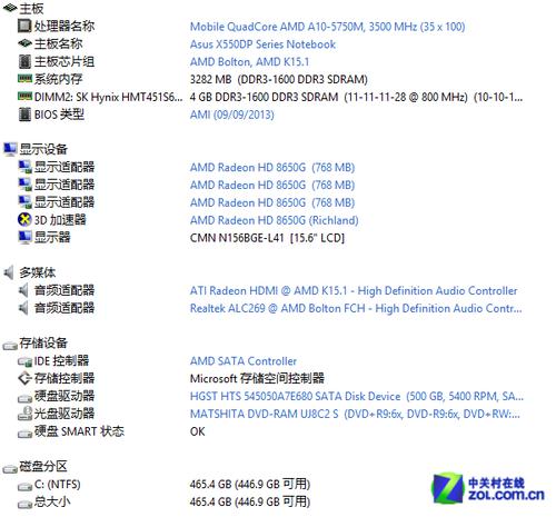 华硕笔记本性能模式怎么开游戏截图