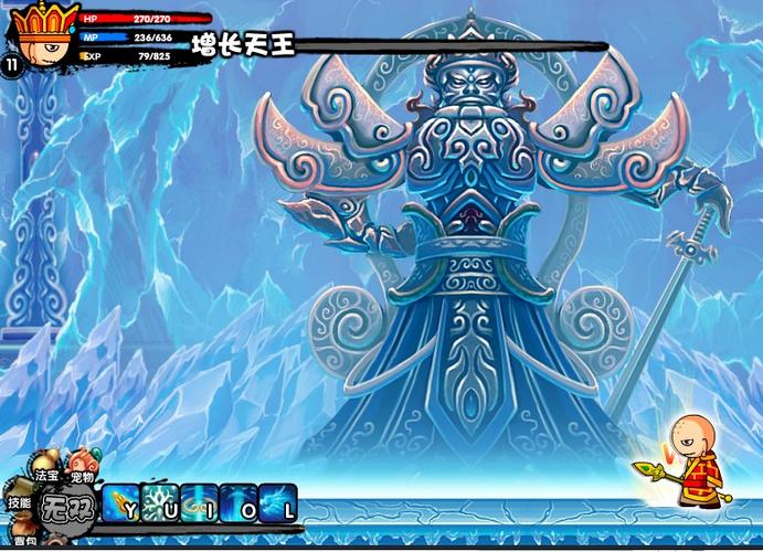 造梦西游3李天王缩略图