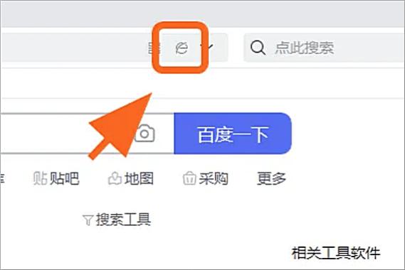 360极速浏览器插件不支持的解决方法缩略图