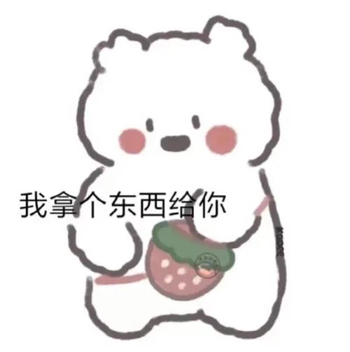 微信哄女朋友开心的套路